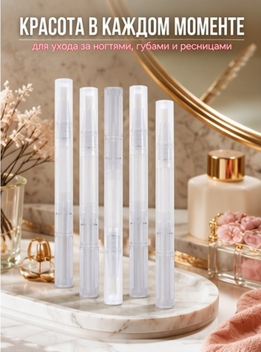 Nutrition & Fitness Class - 5Pcs Nail Oil Pen Empty Transparent